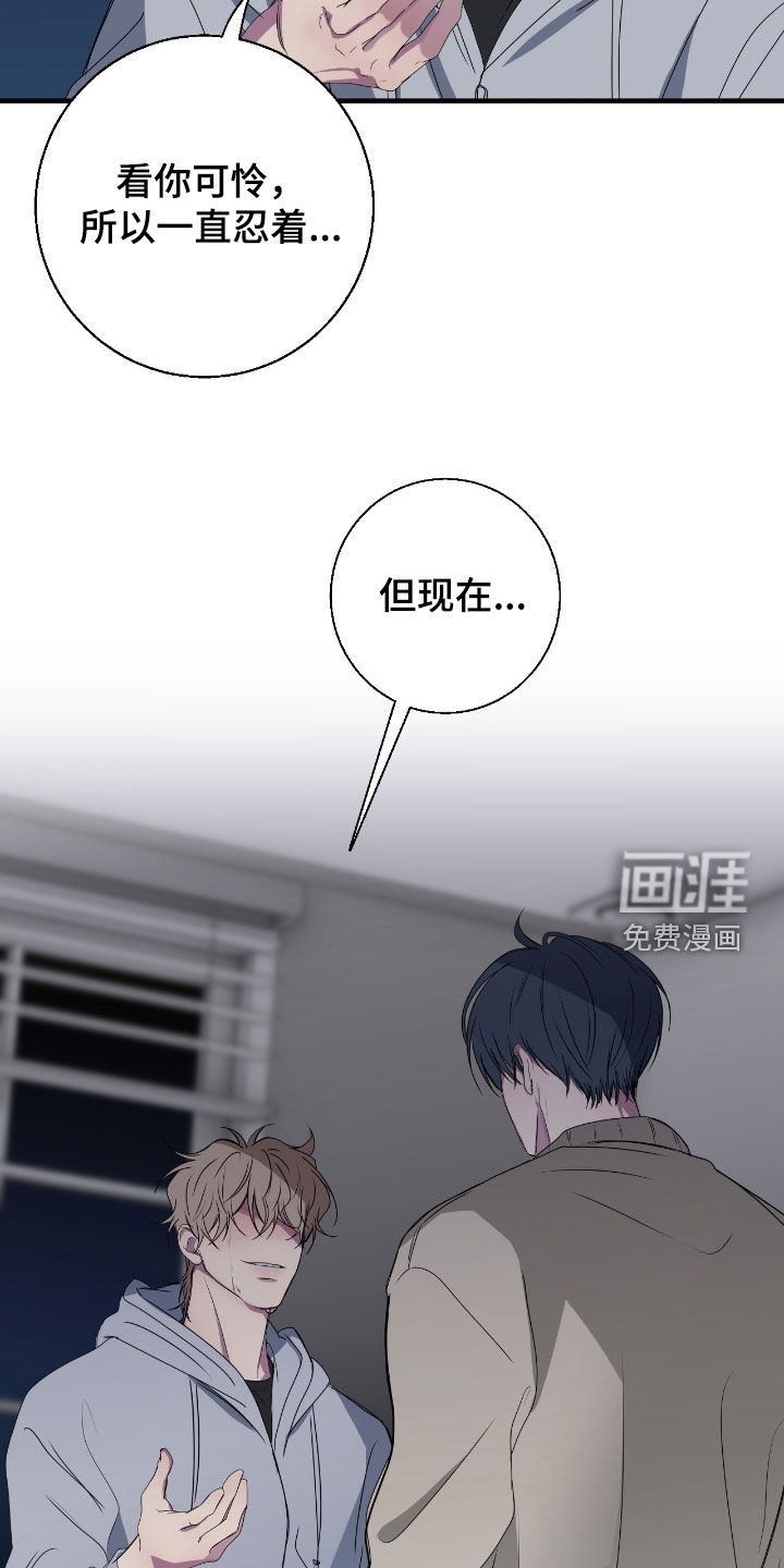 第76话12