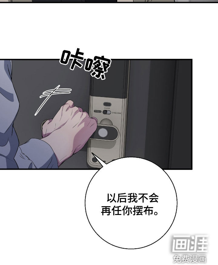 第76话20