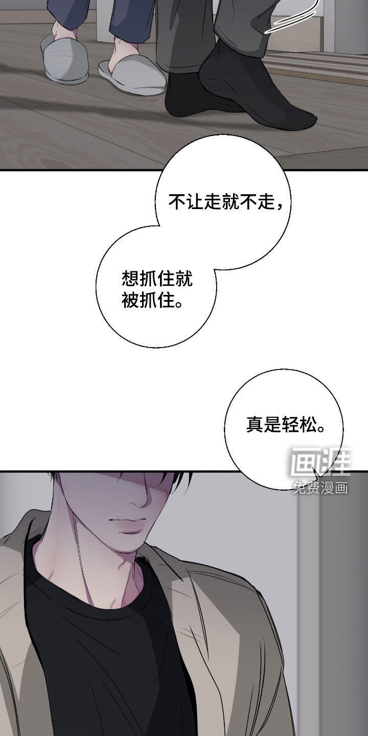 第76话19