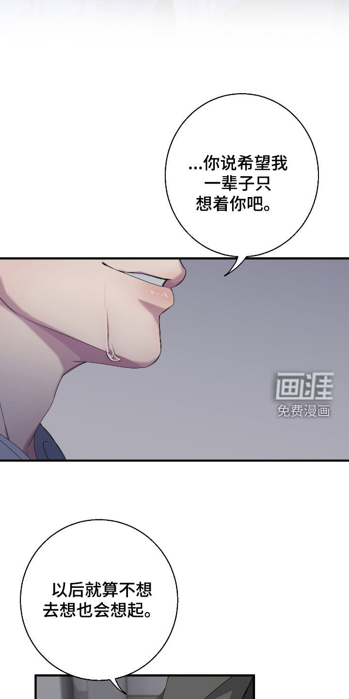 第76话8