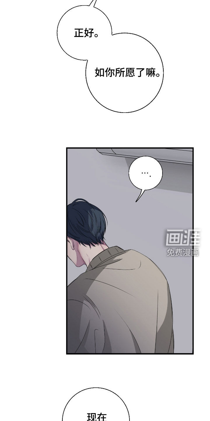 第76话10