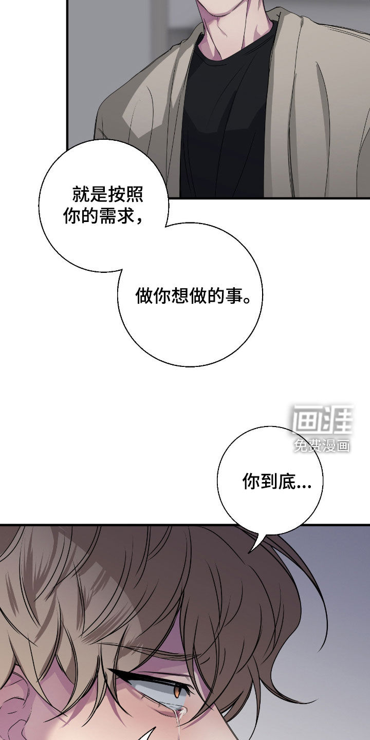 第76话6