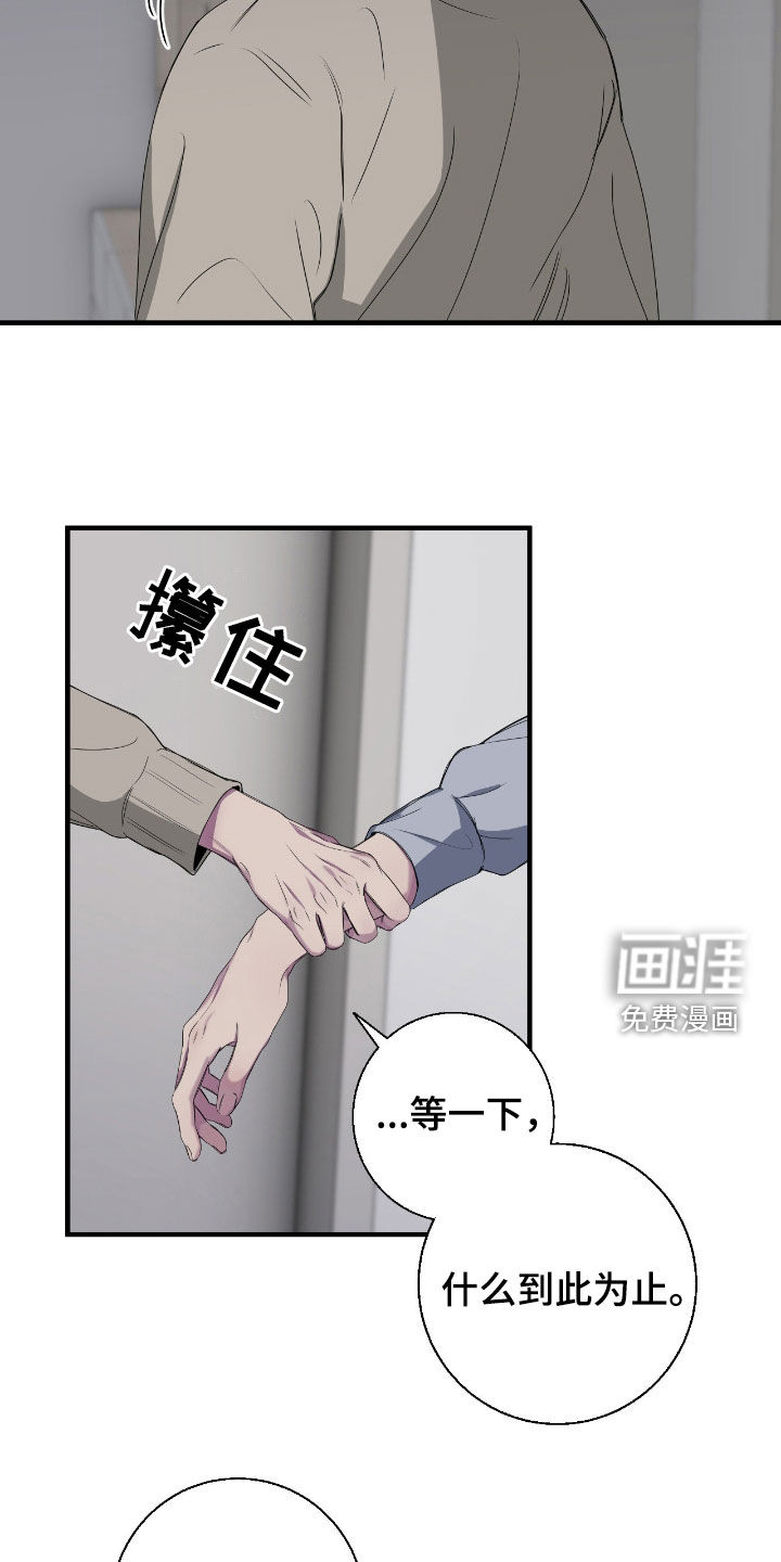第76话15
