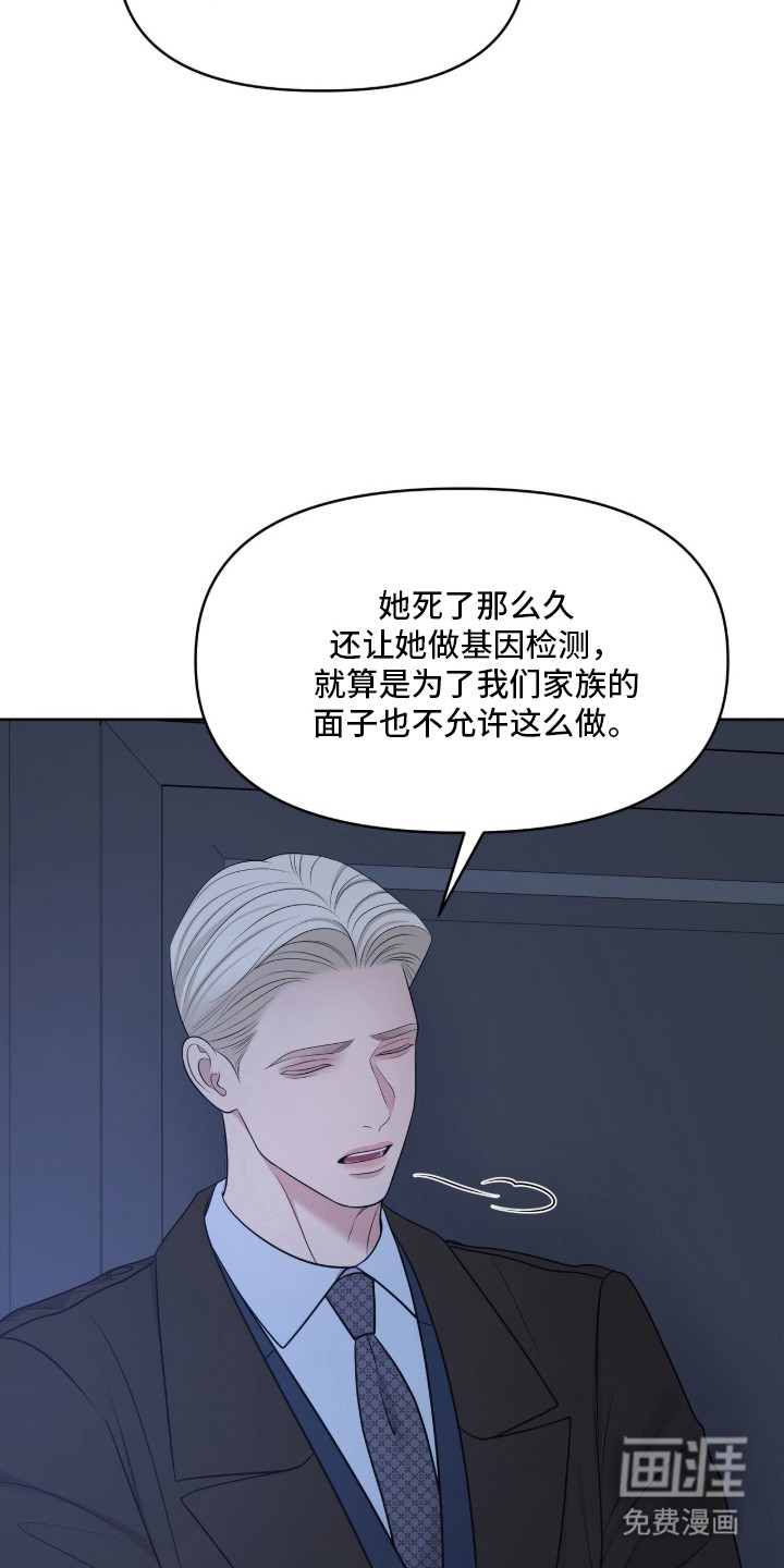 第99话35
