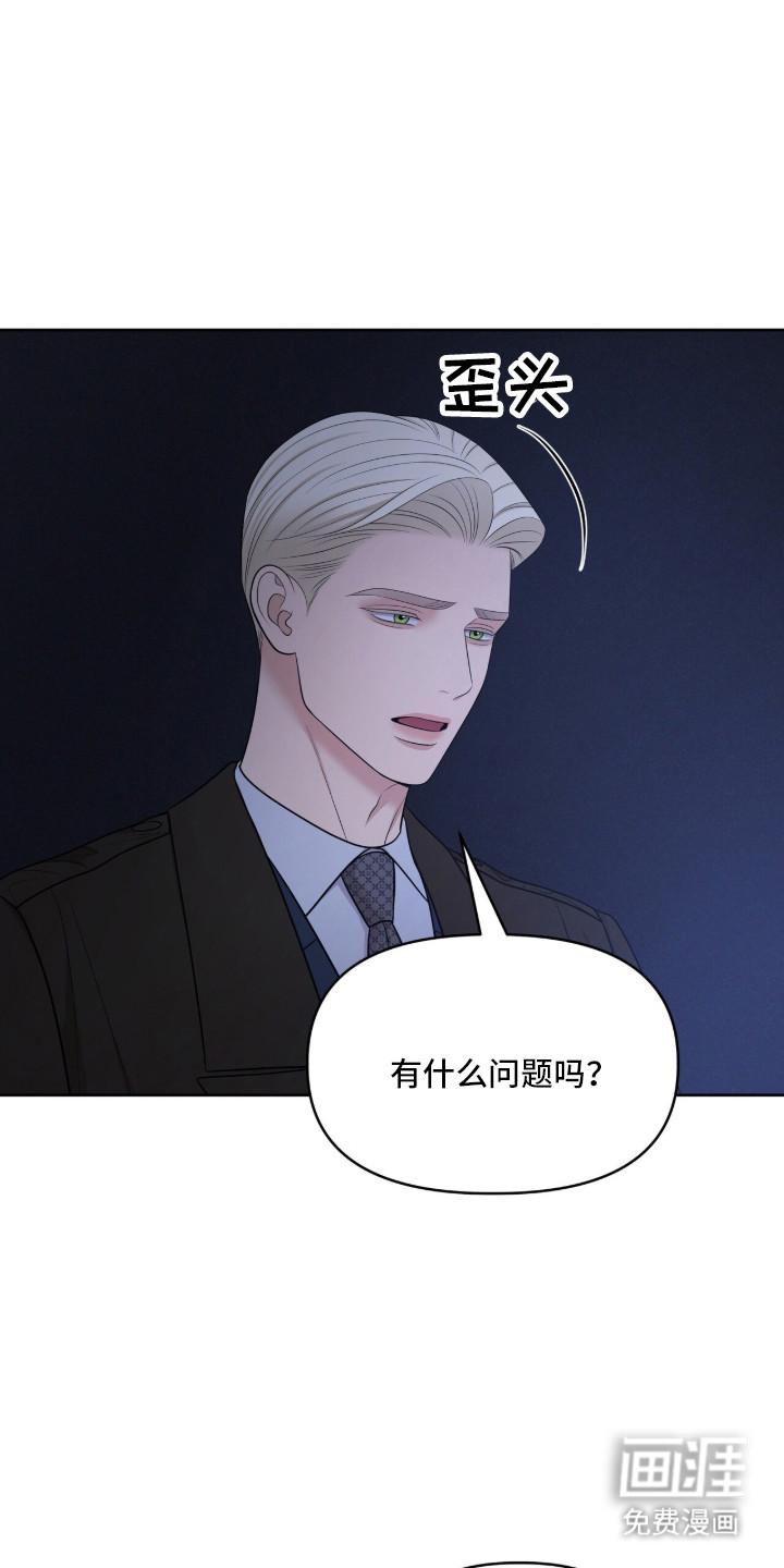 第99话8