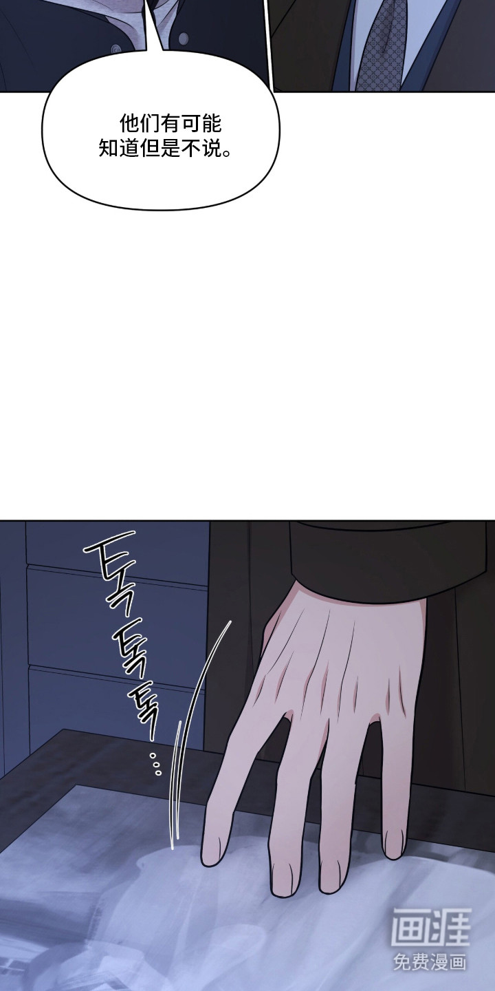 第99话20