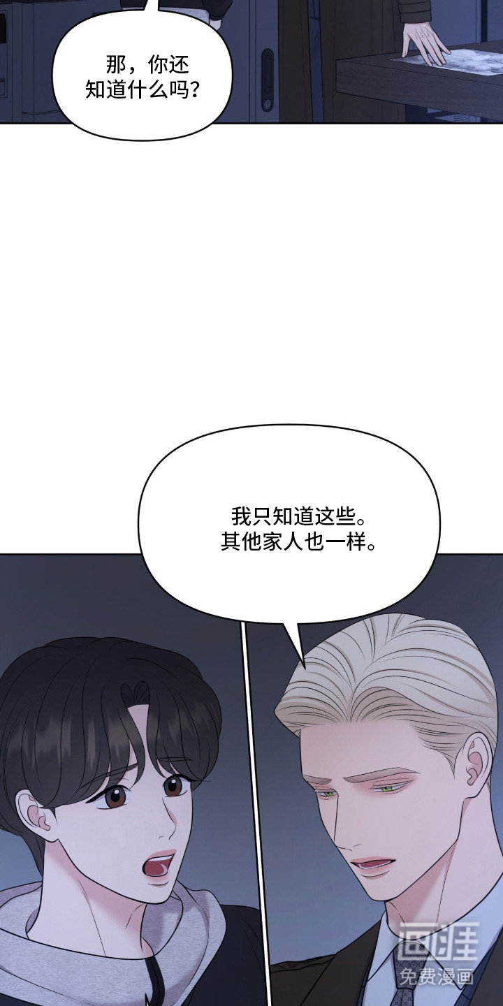 第99话19