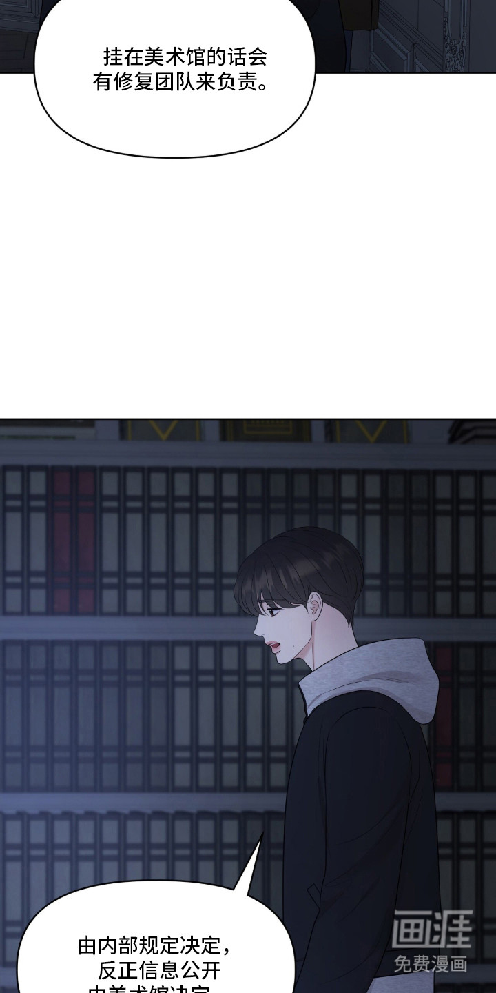 第99话29