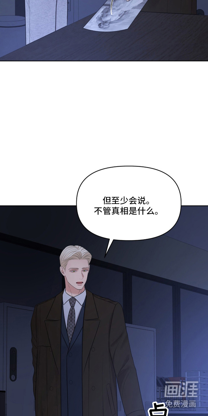 第99话17