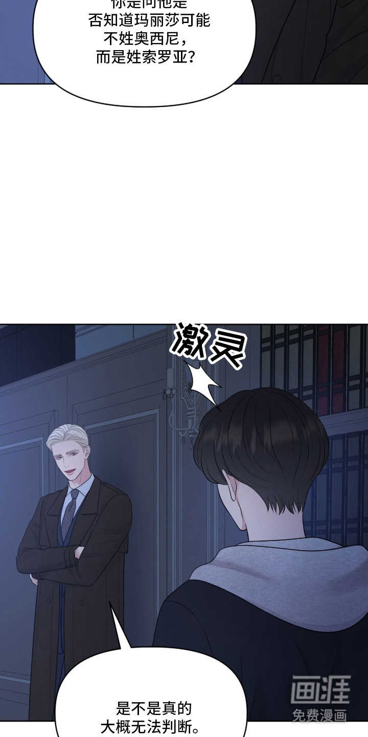 第99话34