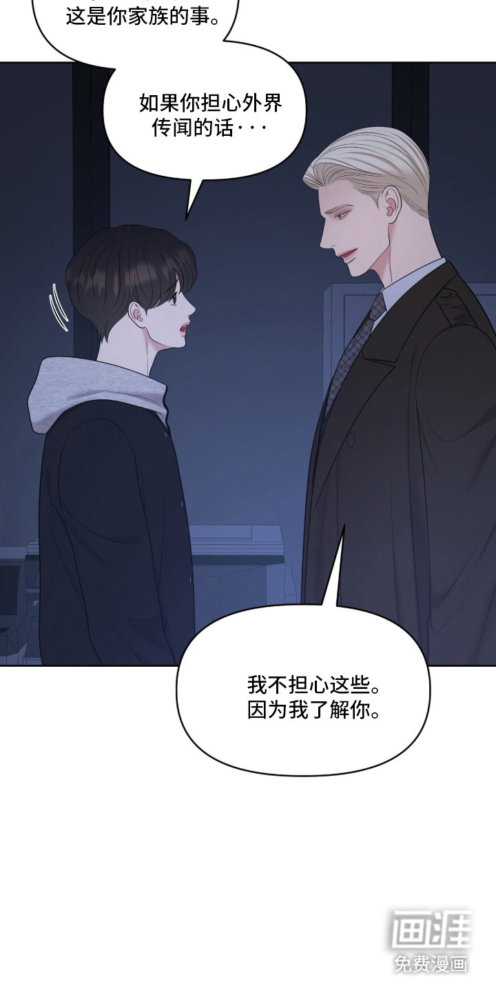 第99话24