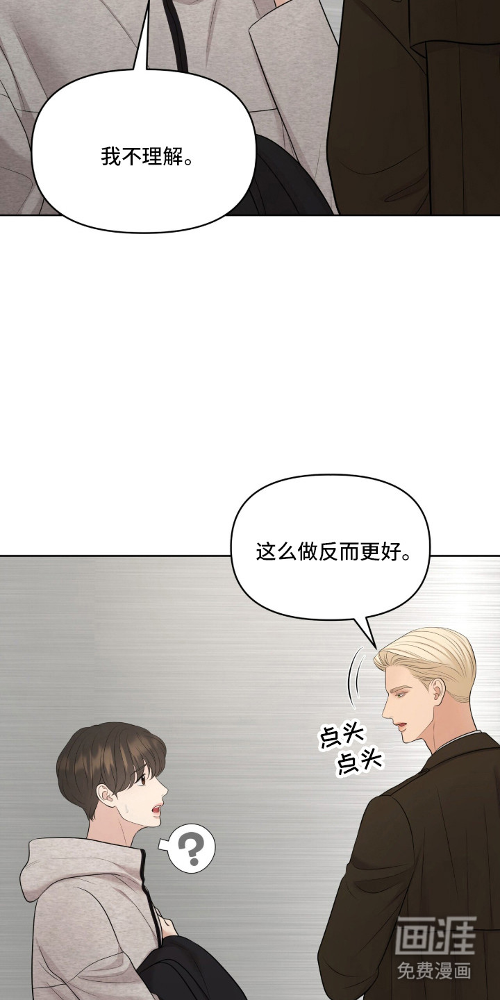 第98话16