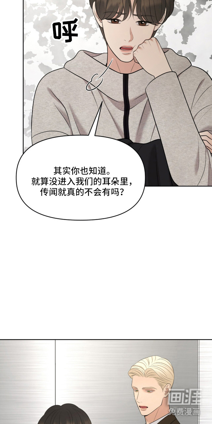 第98话14
