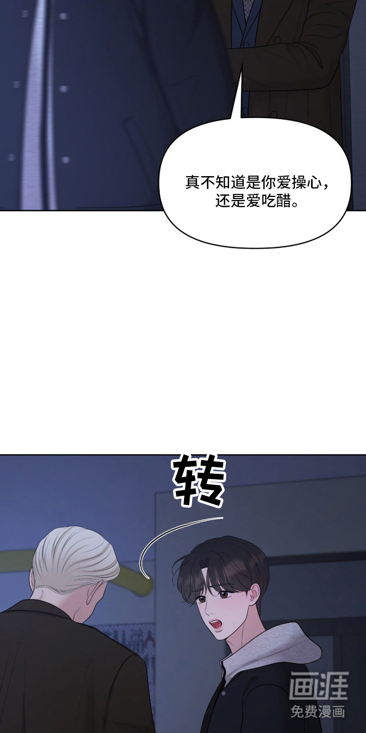 第98话30