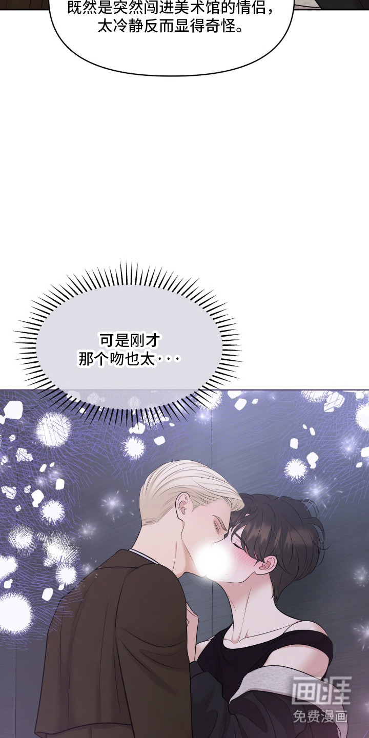 第98话7