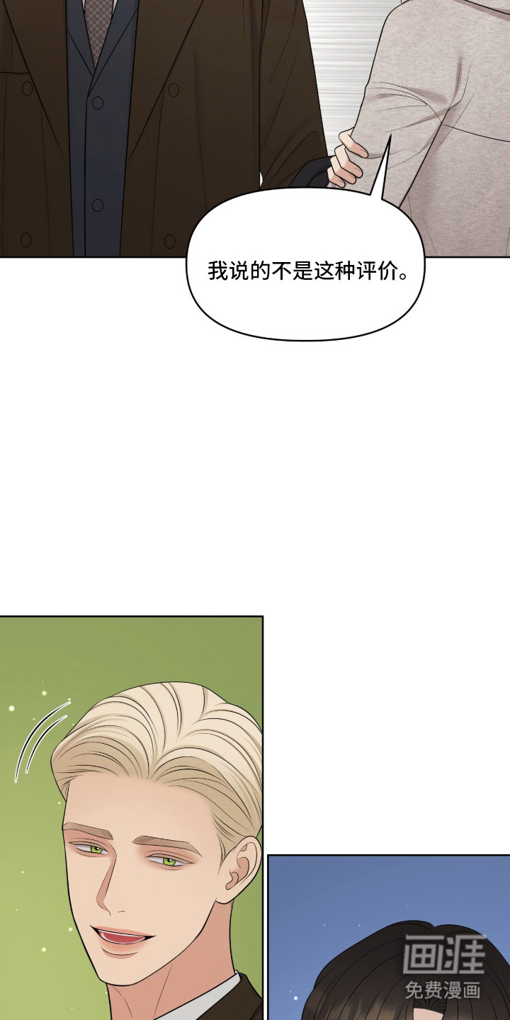 第98话10