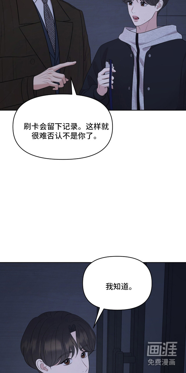 第98话28
