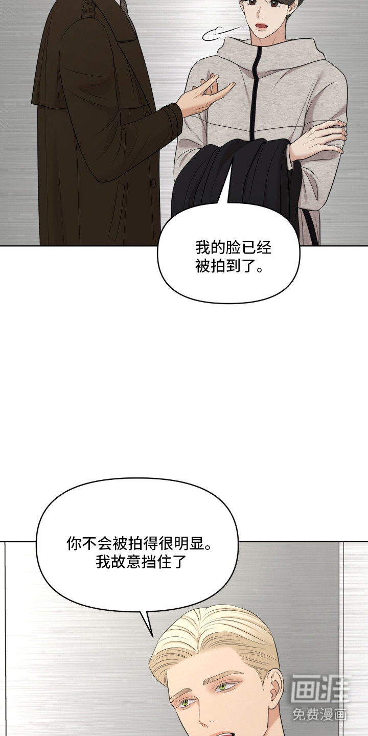 第98话19