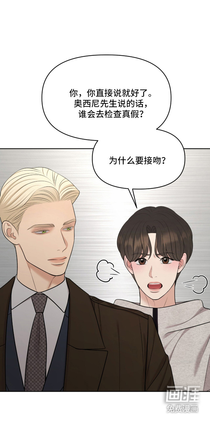 第98话2