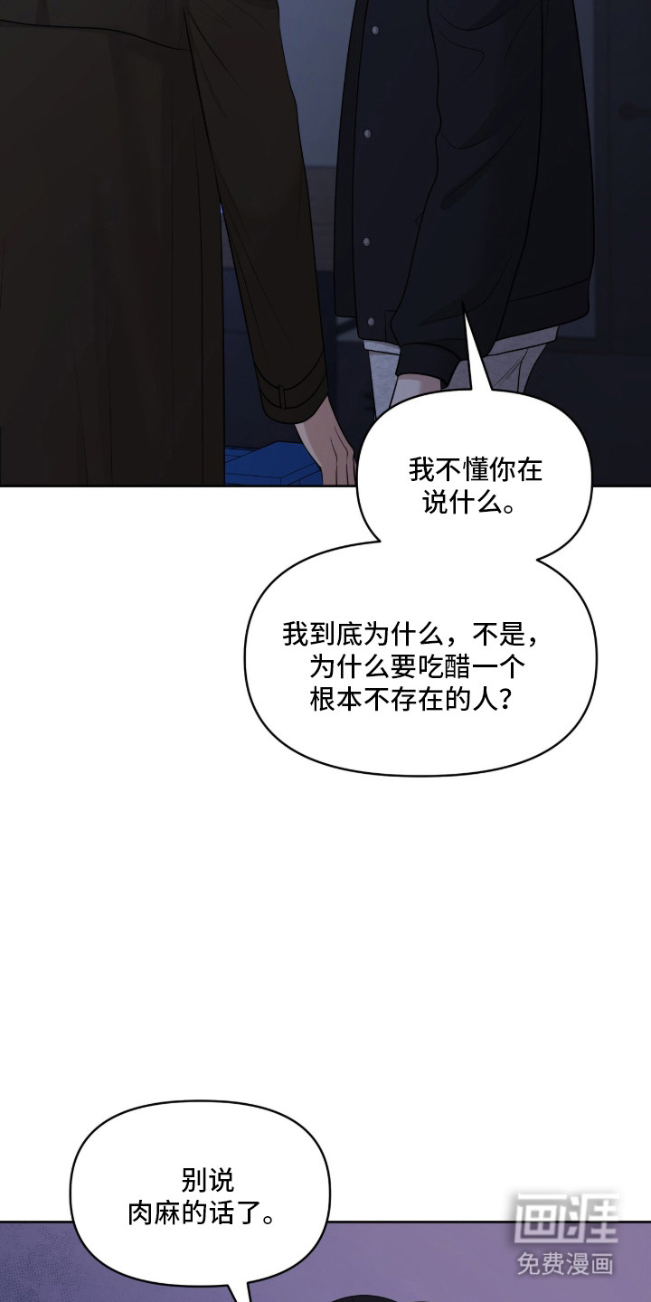 第98话31