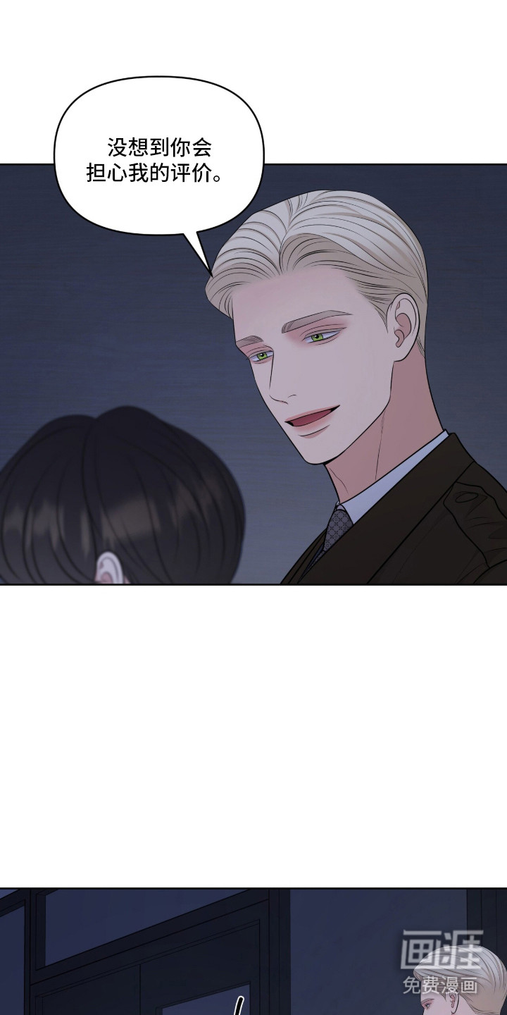第98话26