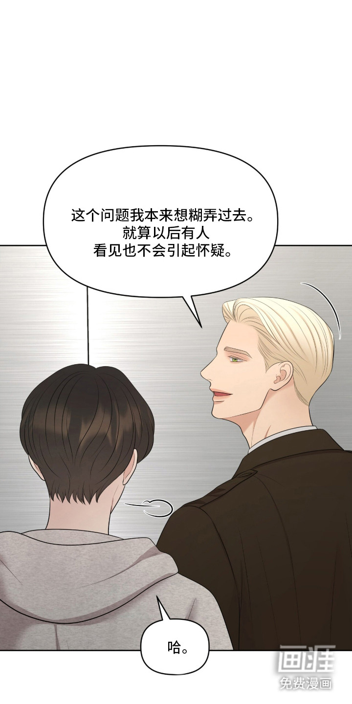 第98话3
