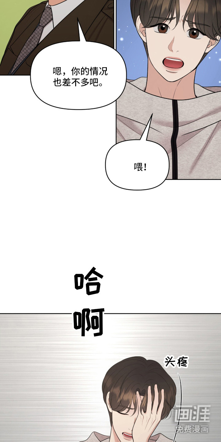 第98话11