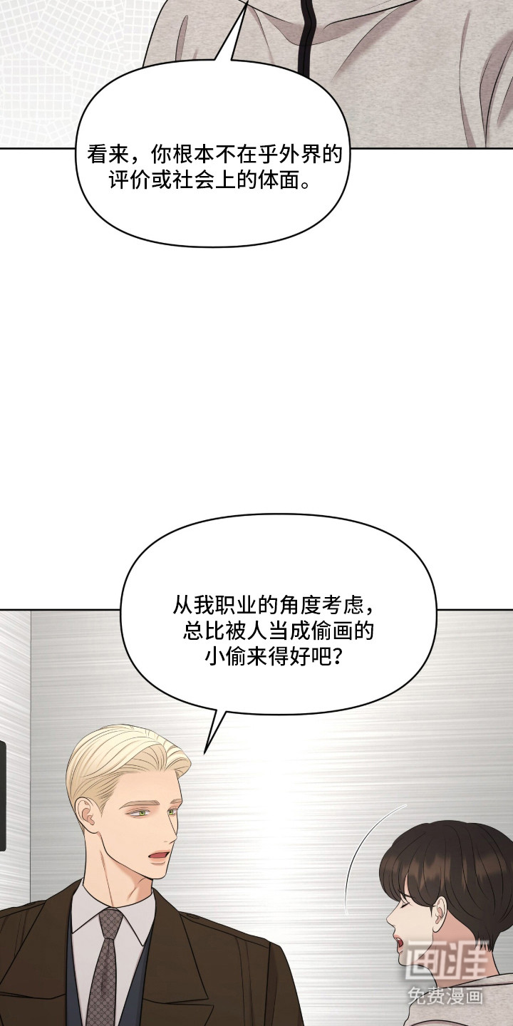 第98话9
