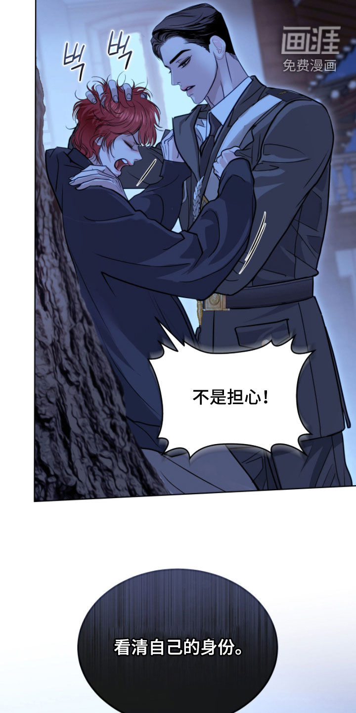 第71话 第9页