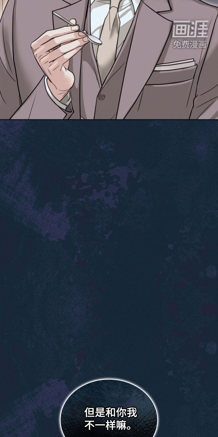 第71话 第19页