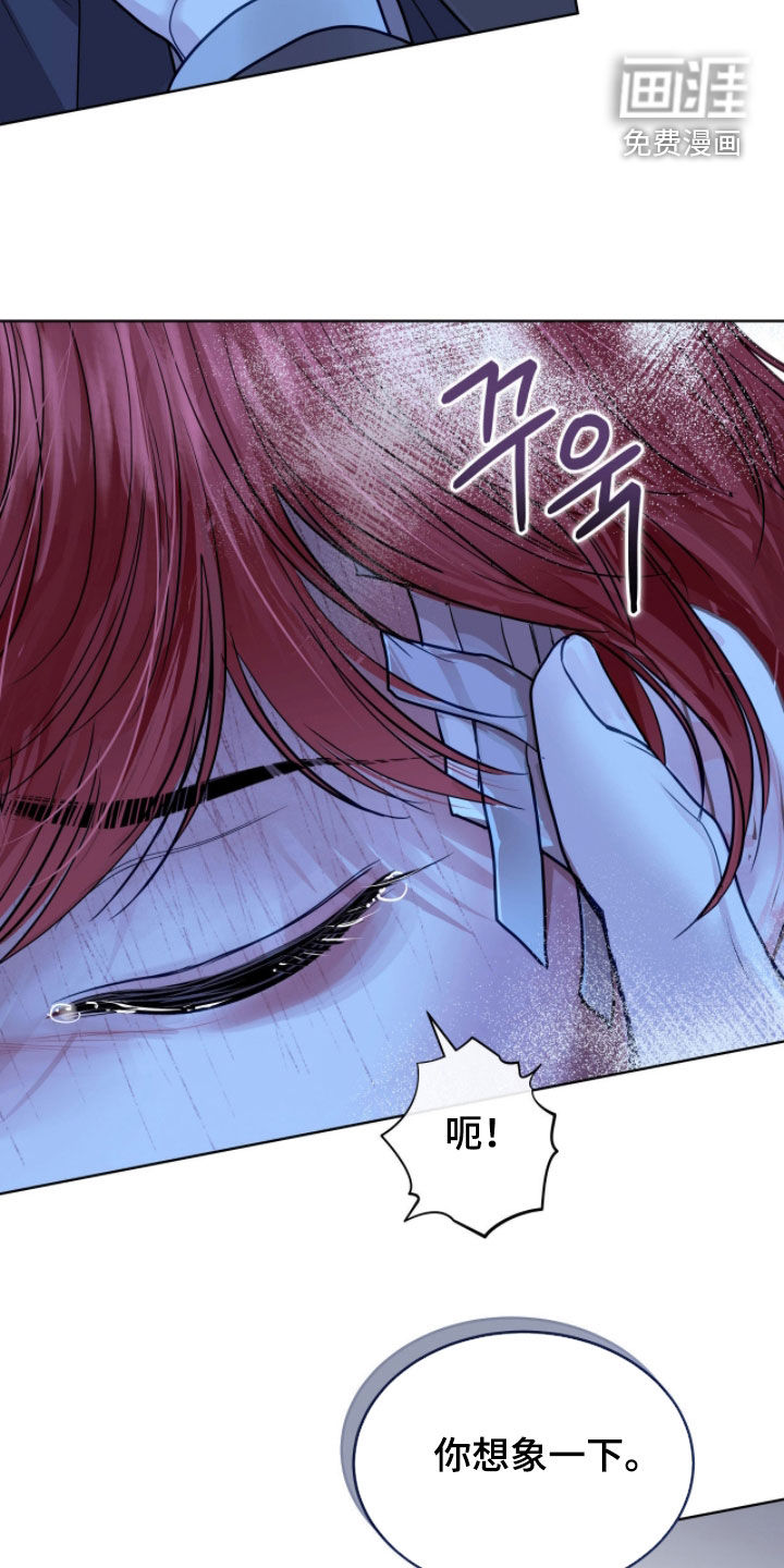 第71话 第12页