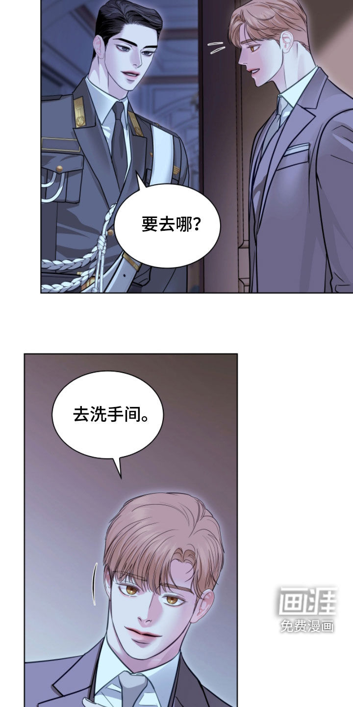 第71话 第26页