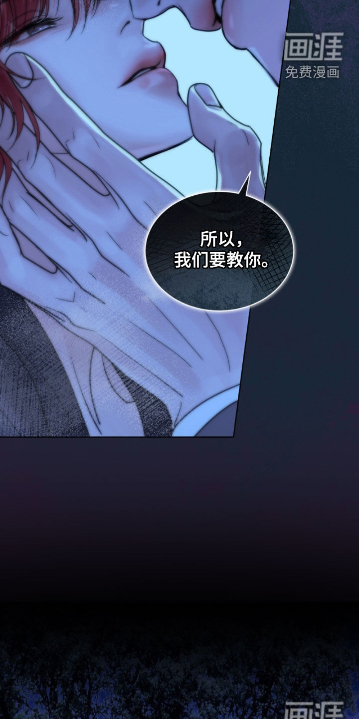 第71话 第21页
