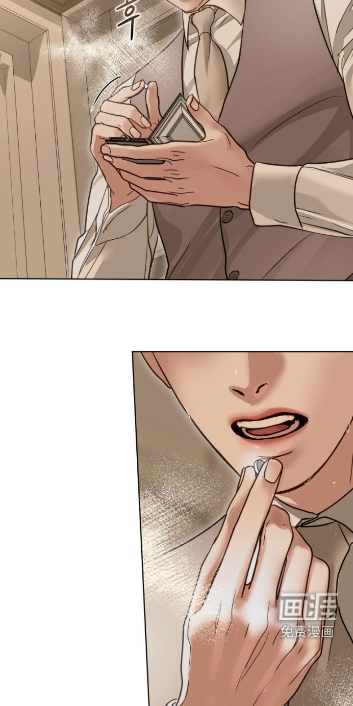 第71话 第29页