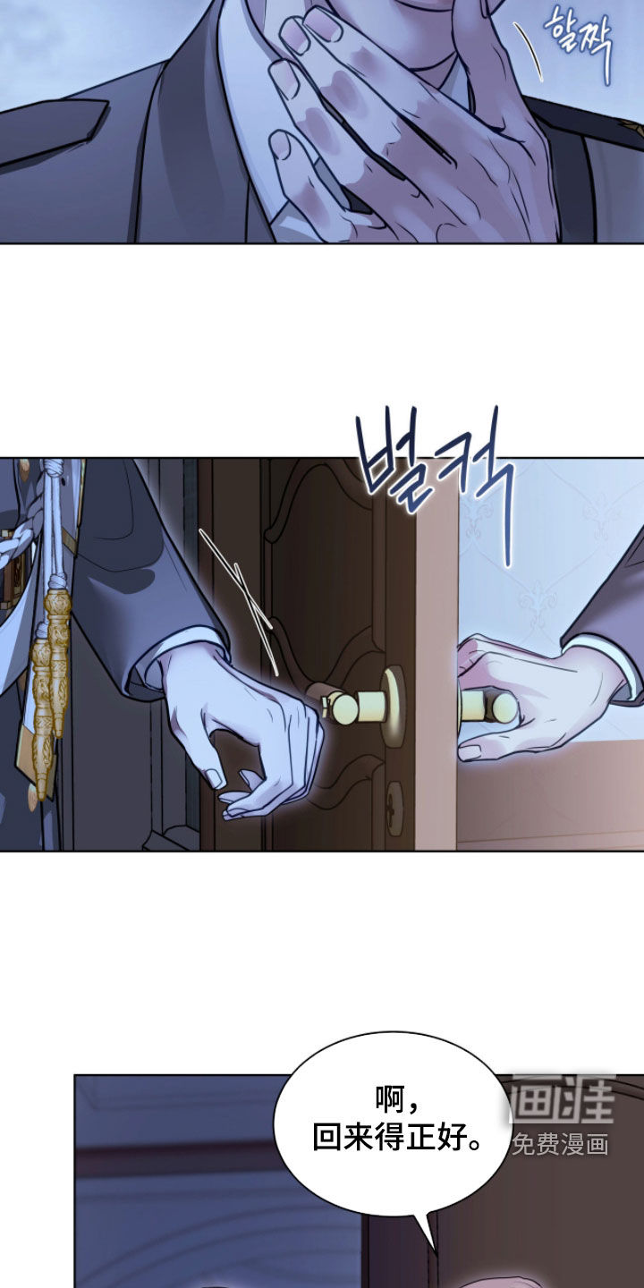 第71话 第25页
