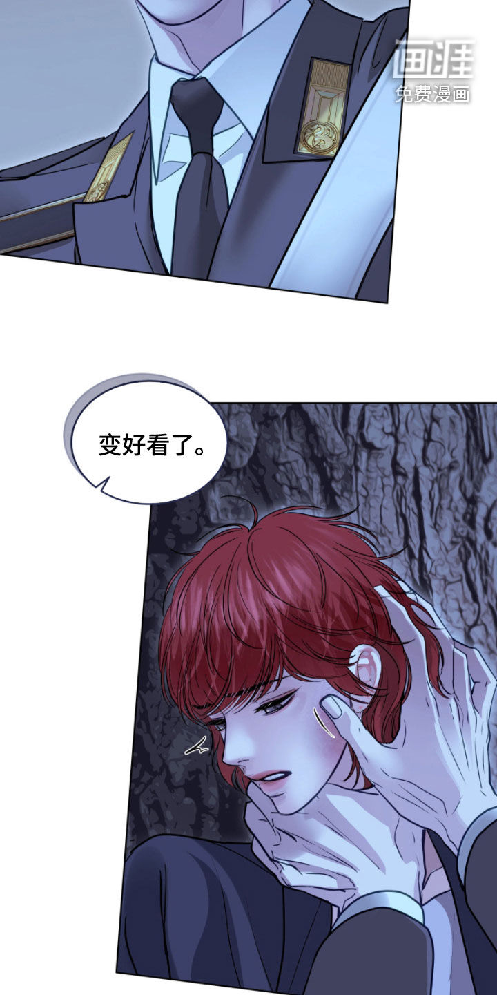 第71话 第5页