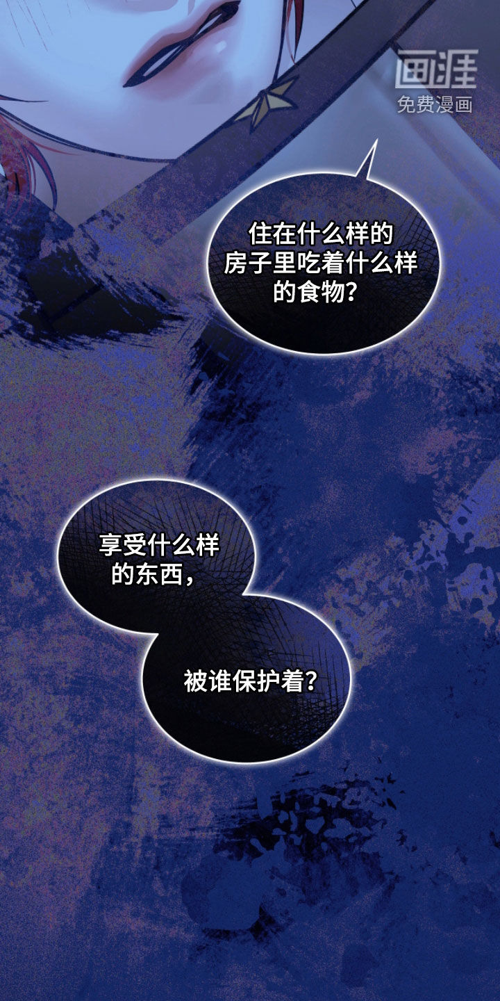 第71话 第15页