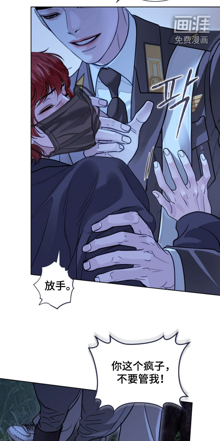 第71话 第2页