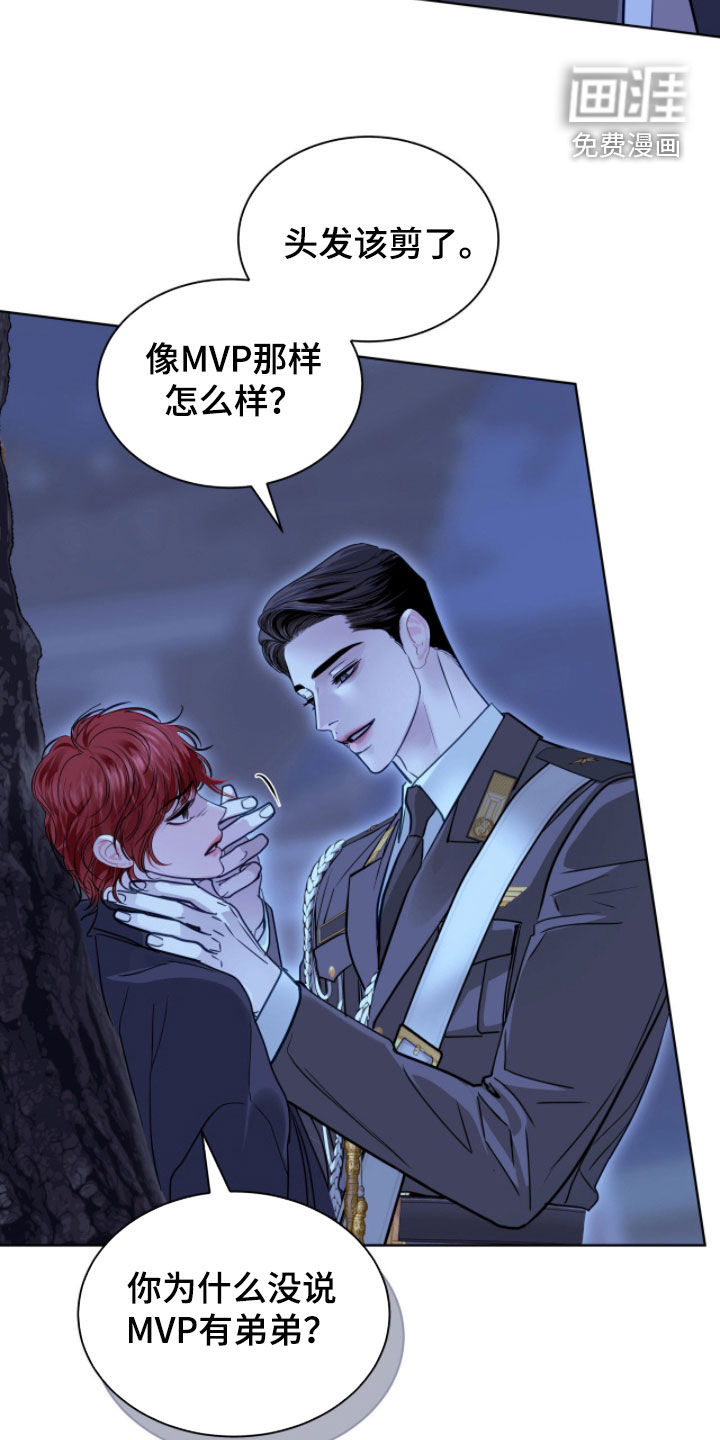 第71话 第6页