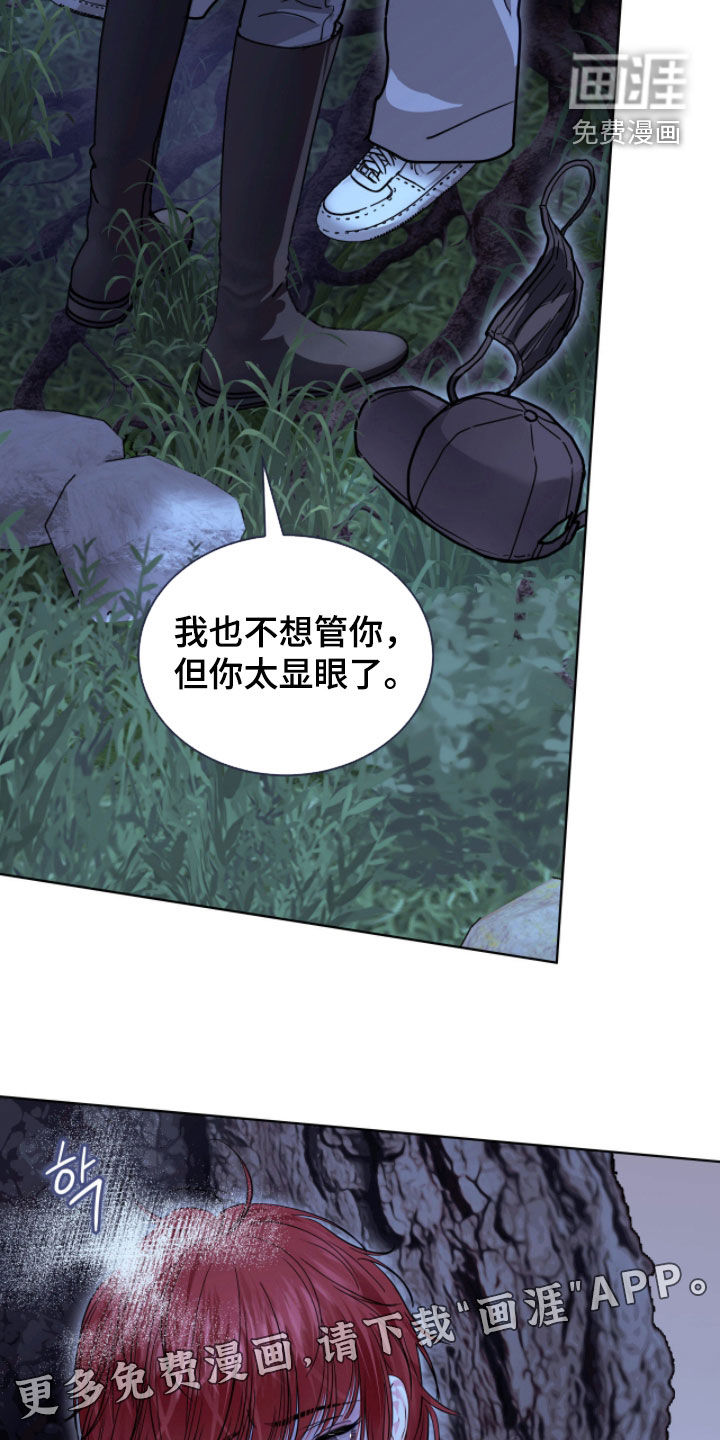 第71话 第3页