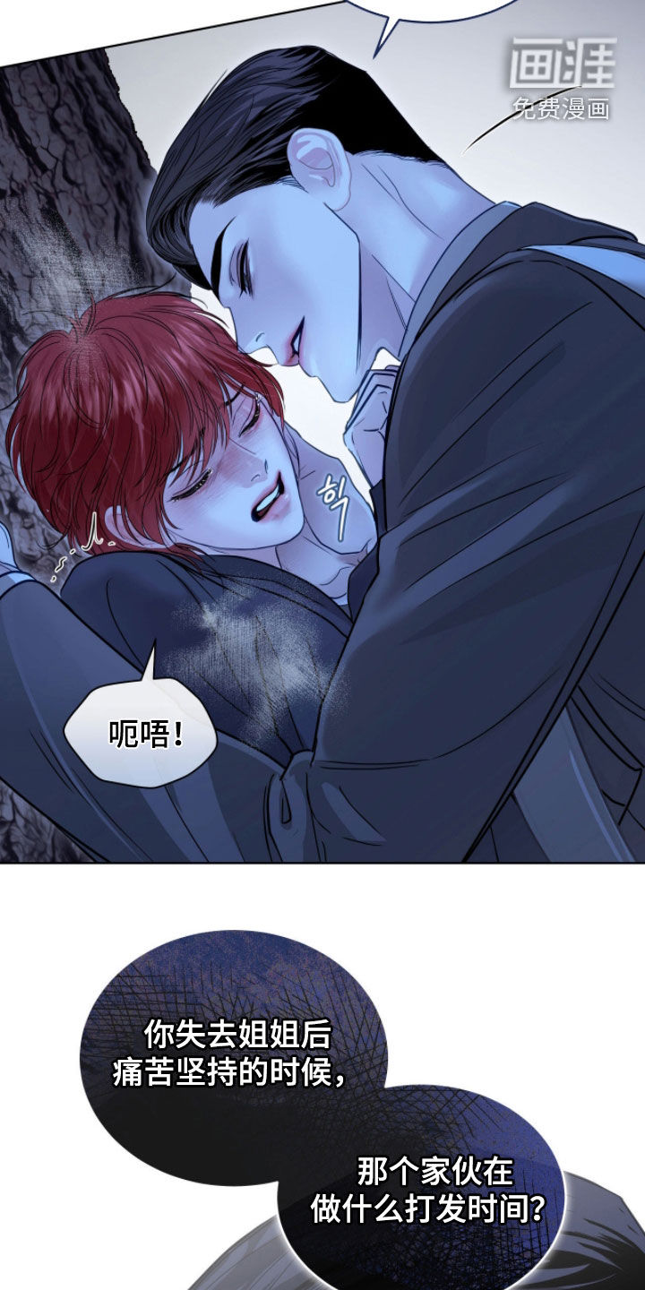 第71话 第13页