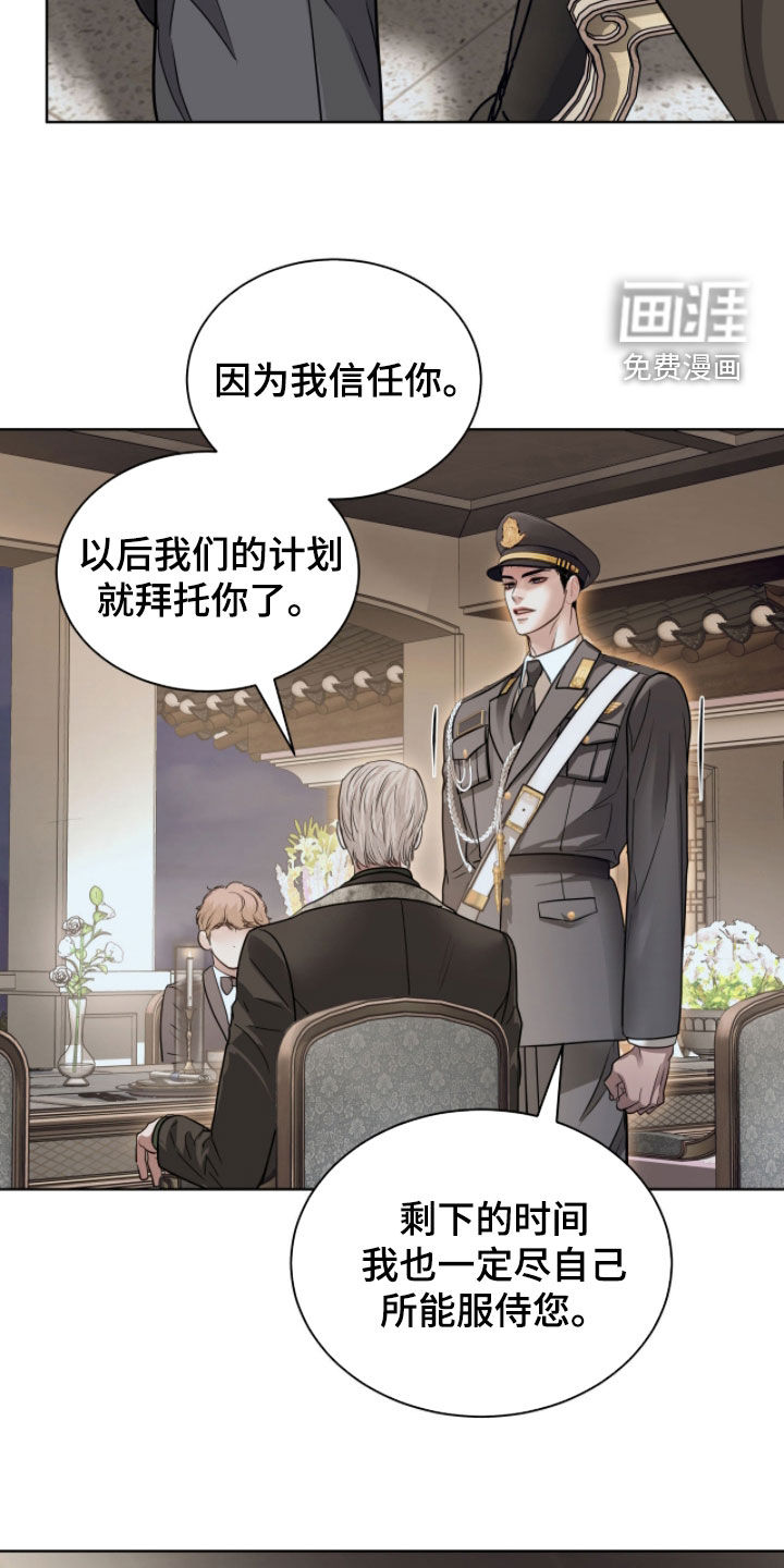 第70话 第5页