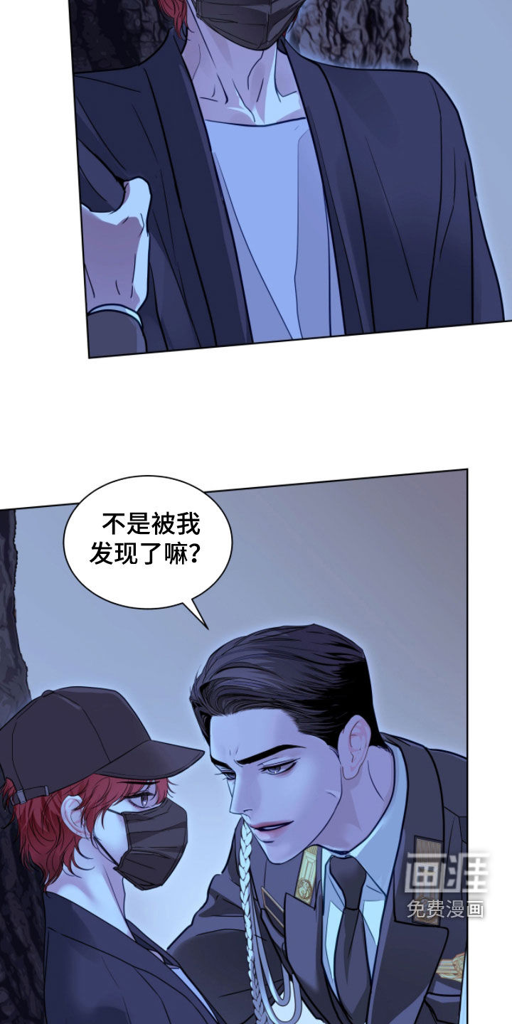 第70话 第28页