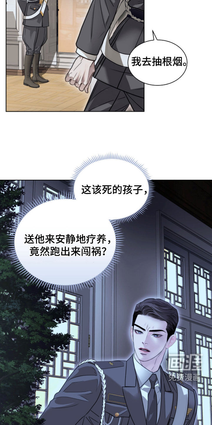 第70话 第19页