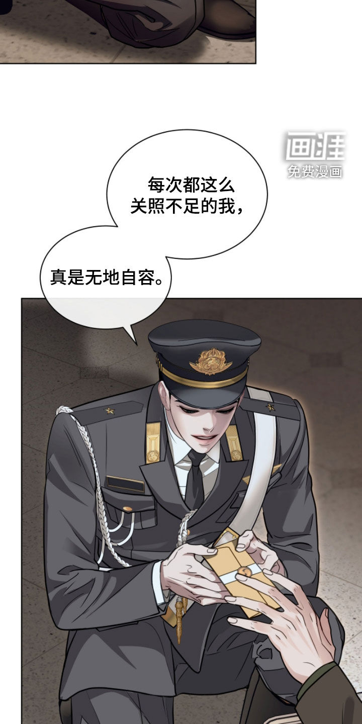 第70话 第4页