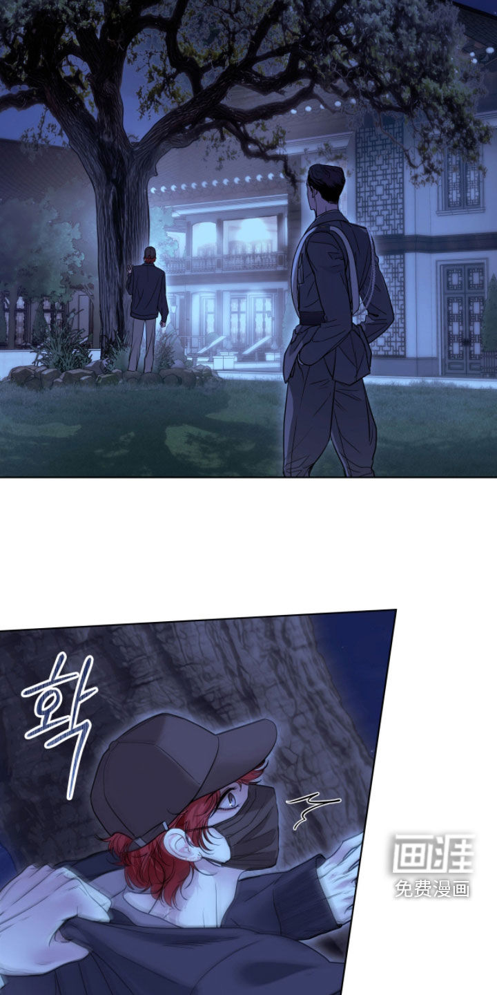 第70话 第23页