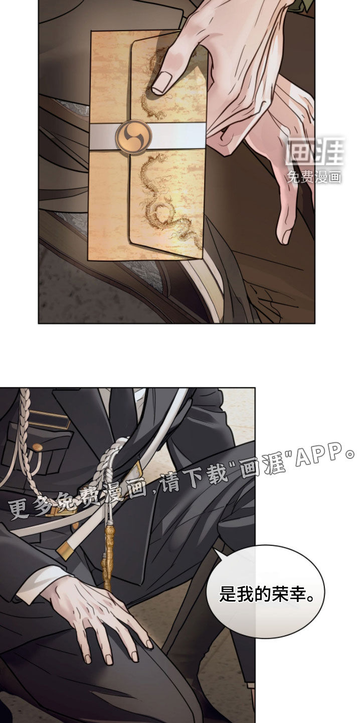 第70话 第3页