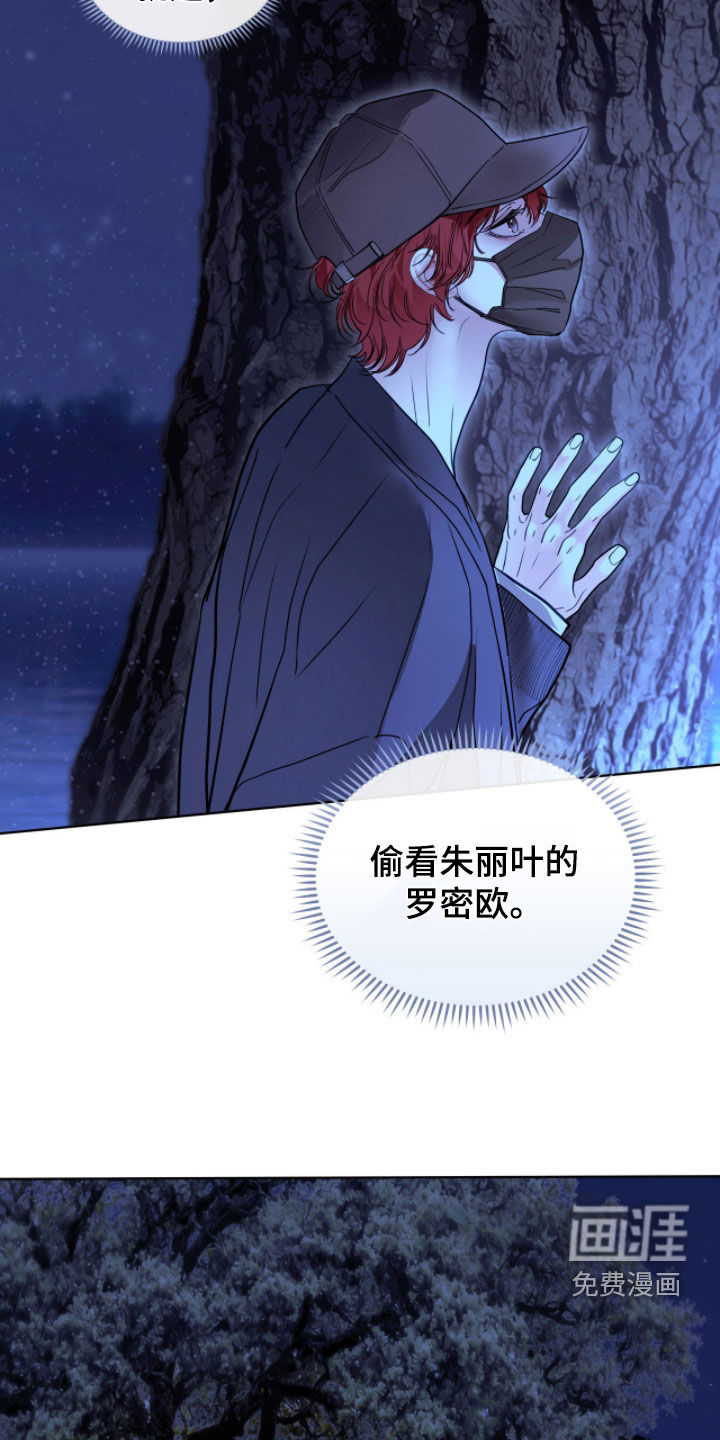 第70话 第22页