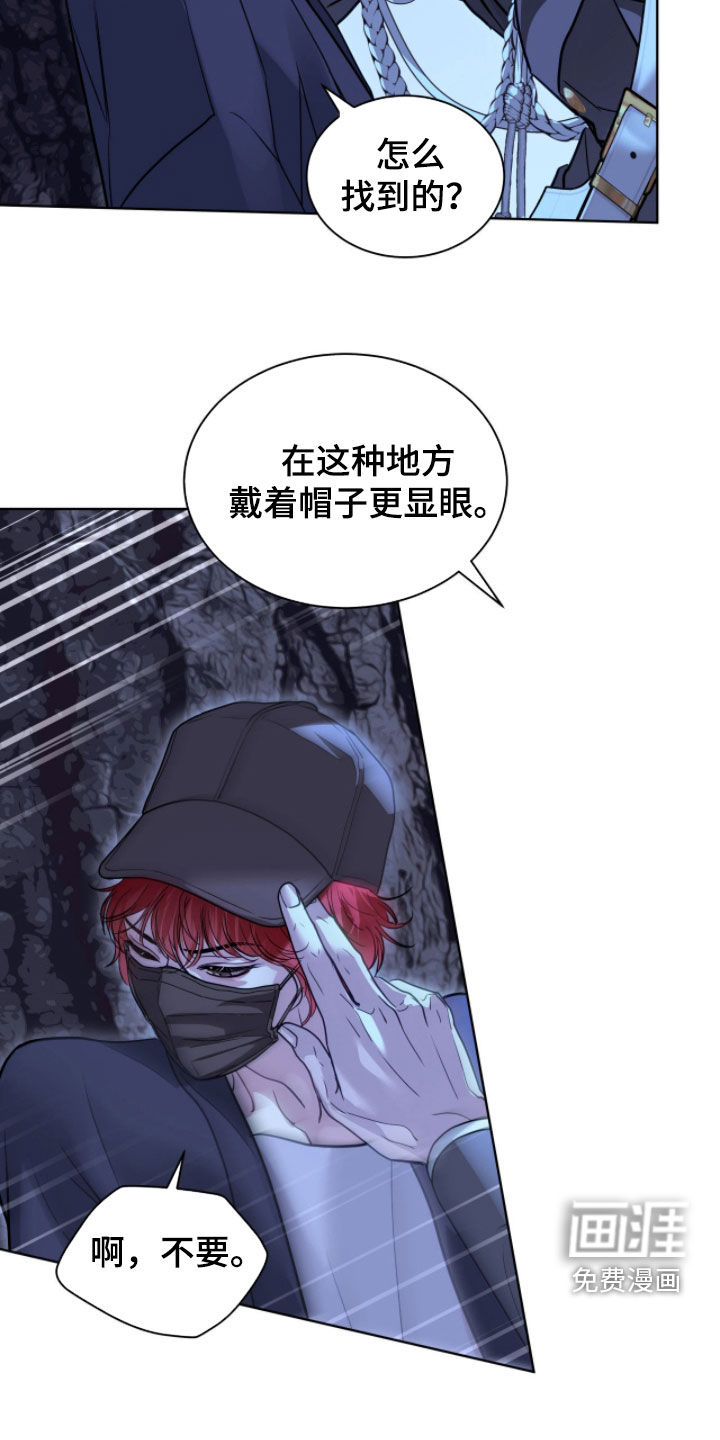 第70话 第29页