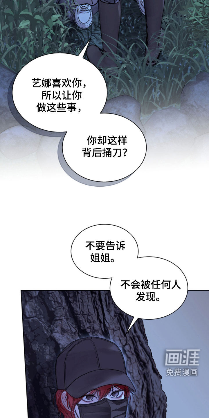 第70话 第27页